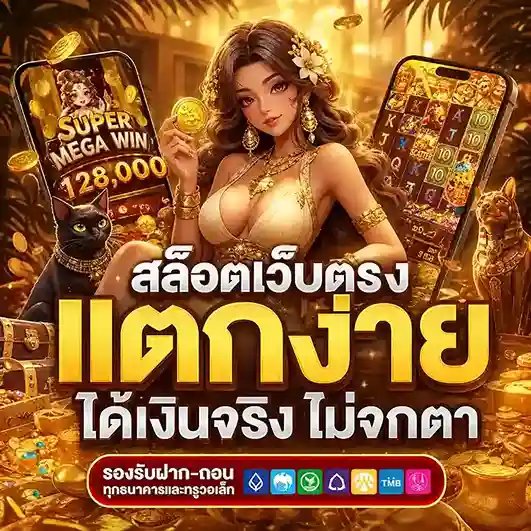 pandawa88 ทางเข้า